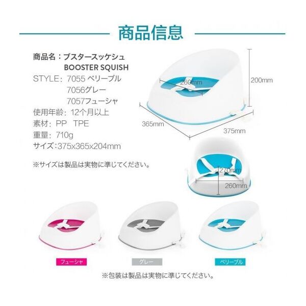 Booster Squish Prince Lionheart Fuchsia fara Tavita 18 luni+